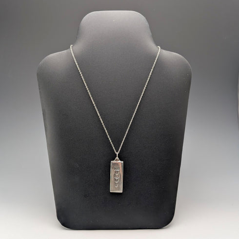 1977 British pure silver jubilee ingot pendant 28g with necklace MPM